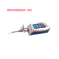便携式粗糙度仪轮廓度仪 Smartic M粗糙度轮廓度一体机
